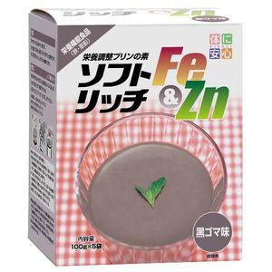キッセイ薬品工業株式会社 ソフトリッチFe＆Zn 黒ゴマ味 100g×5袋×8個