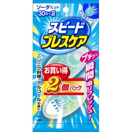 小林製薬株式会社 スピードブレスケア ソーダミント（30粒×2コ入） ＜プチッと瞬間息リフレッシュ！＞ 【ドラッグピュアヤフー店】【CPT】｜drugpure