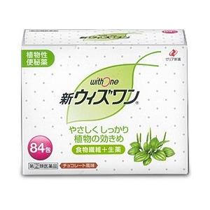 【第(2)類医薬品】ゼリア新薬工業株式会社 新ウィズワン 252包(84包×3箱) ＜植物性便秘薬＞｜drugpure