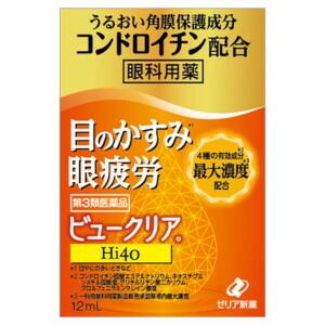 【第3類医薬品】【3月25日までポイント10倍】 ゼリア新薬工業株式会社 　ビュークリアHi40 (12ml) 【北海道・沖縄は別途送料必要】【CPT】｜drugpure