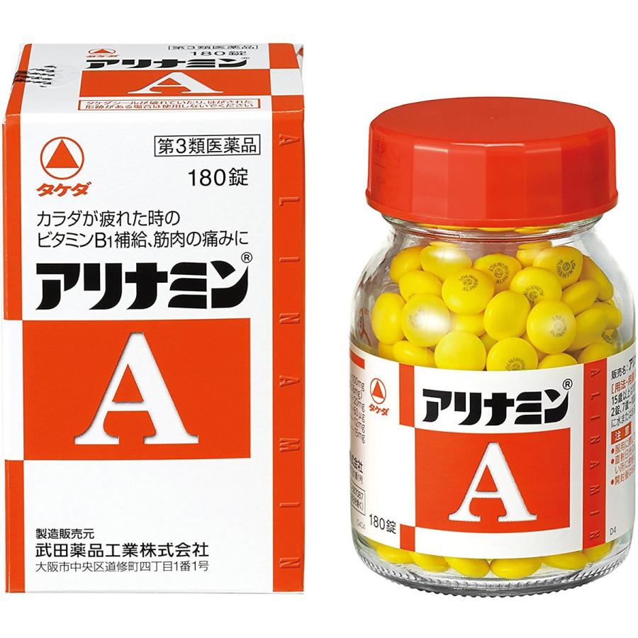 市場 第3類医薬品 アリナミン 270錠入 筋肉痛 眼精疲労 アリナミンEXプラス 市場 第3類医薬品 アリナミン 270錠入 筋肉痛 眼精疲労 アリナミンEXプラス