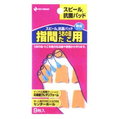 NIMK】ニチバン スピール膏抗菌パッド 指間用A9ピース 【北海道・沖縄 