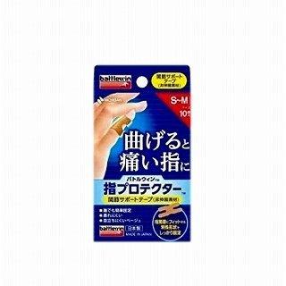 ニチバン株式会社 バトルウィン　指プロテクター　Ｓ?Ｍサイズ 10枚【CPT】｜drugpure