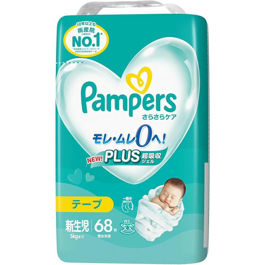 P＆G パンパース さらさらケア テープ 新生児用 オムツ 5kgまで