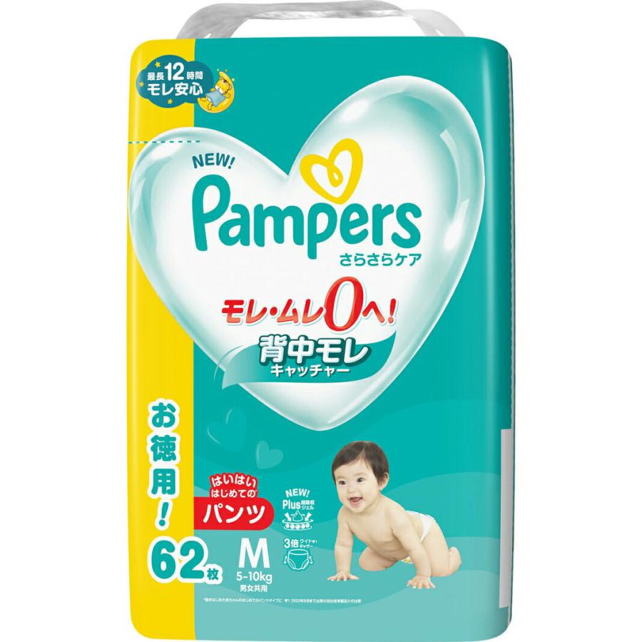 オムツ　パンパース、パンツMはいはい66枚×4袋 P＆G パンパースさらさらケア はいはい はじめてのパンツ Mサイズ 5