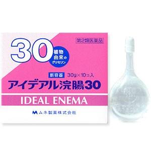 【第2類医薬品】ムネ製薬株式会社 アイデアル浣腸30（30g×10個入) ＜おしりにやさしい容器で、初めての方も安心＞ 【ドラッグピュアヤフー店】｜drugpure