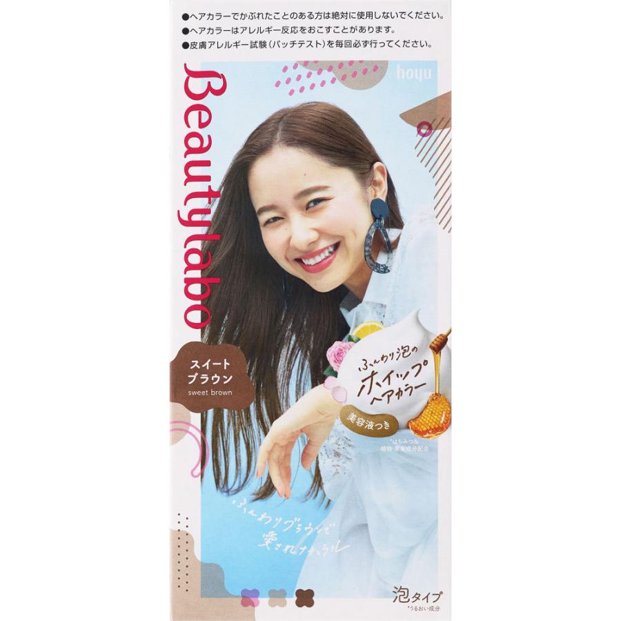 ホーユー株式会社 ビューティラボ ホイップヘアカラー（泡タイプ