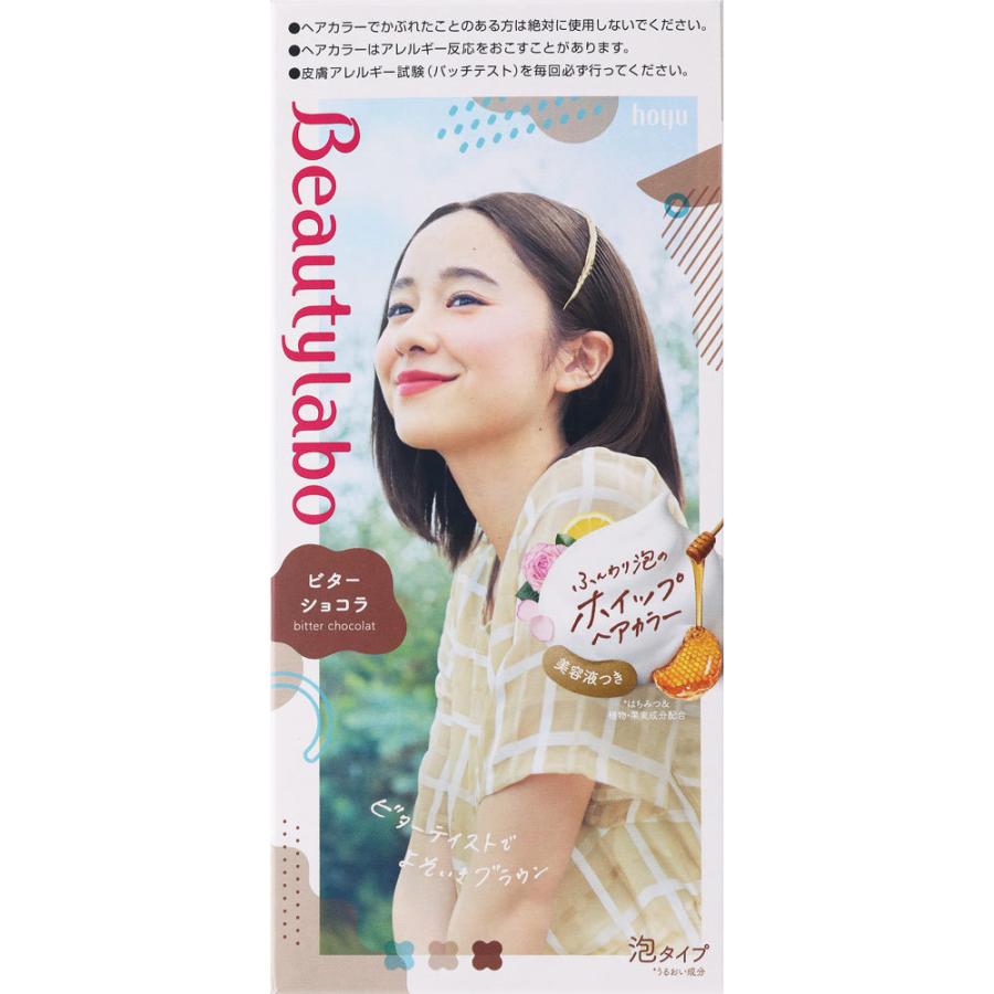 ホーユー株式会社 ビューティラボ ホイップヘアカラー（泡タイプ