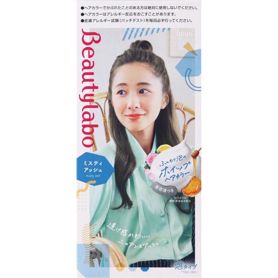 ホーユー株式会社 ビューティラボ ホイップヘアカラー（泡タイプ