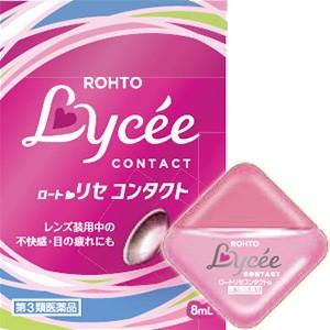 【第3類医薬品】ロート製薬 〜人工涙液〜 ロートリセコンタクトb 8ml 可愛いリセファンのソフトコンタクトユーザーに 【北海道・沖縄は別途送料必要】【CPT】｜drugpure