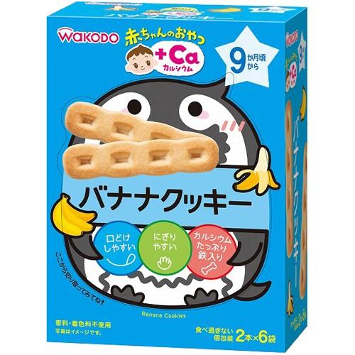 アサヒグループ食品株式会社 和光堂株式会社 赤ちゃんのおやつ +Caカルシウム バナナクッキー 2本×6袋 ＜9か月頃から＞｜drugpure