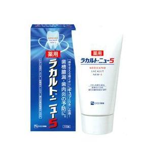 ⭐️新品未使用⭐️マ・シロ薬用UVプロテクトセラム196g×4本