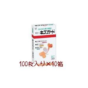 大正製薬 キズガード・スタンダード(72mm×19mm)100枚入×10箱 【医療
