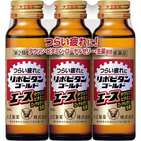 【第2類医薬品】大正製薬株式会社 リポビタンゴールドエース 50mL×60本(3本入×20) ＜タウリン・ビタミン・ローヤルゼリー・生薬配合＞ ＜つらい疲れに＞