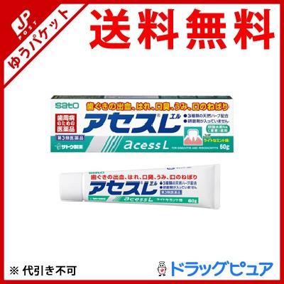 【第3類医薬品】【メール便で送料無料 ※定形外発送の場合あり】 佐藤製薬 アセスL ライトなミント味 60g (キャンセル不可)｜drugpure