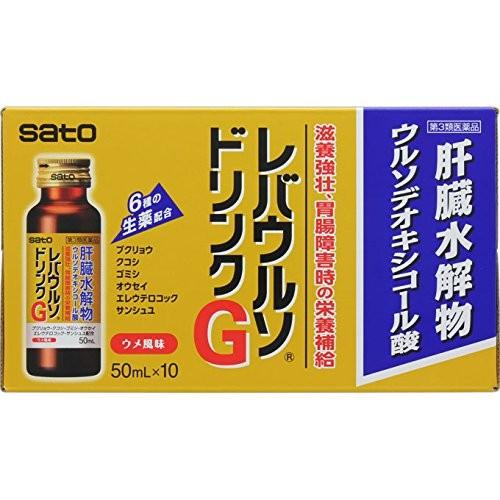第3類医薬品 佐藤製薬 レバウルソドリンクg 50ml 10本入 1箱 滋養強壮 栄養補給 肝臓水解物 ウルソデオキシコール酸 肝腎な6つの生薬配合 1jv ドラッグピュア ヤフー店 通販 Yahoo ショッピング