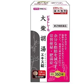 【第2類医薬品】本草製薬株式会社 『ビタトレール漢方製剤シリーズ 大柴胡湯 エキス錠 360錠（30日分）』 【北海道・沖縄は別途送料必要】｜drugpure