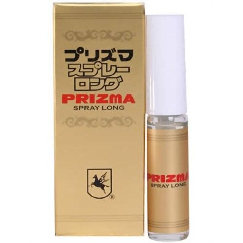 プリズマ5枚セット 原沢製薬 ＜PRIZMA＞プリズマ スプレーロング 5ml(商品発送まで6-10