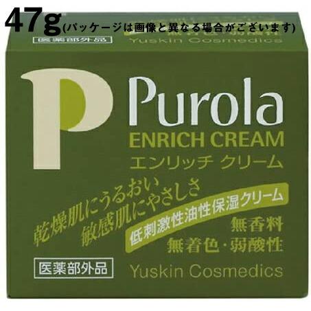 ユースキン製薬 プローラ 薬用エンリッチクリーム 47g 【医薬部 ユースキン製薬 プローラ 薬用エンリッチクリーム 47g 【医薬部