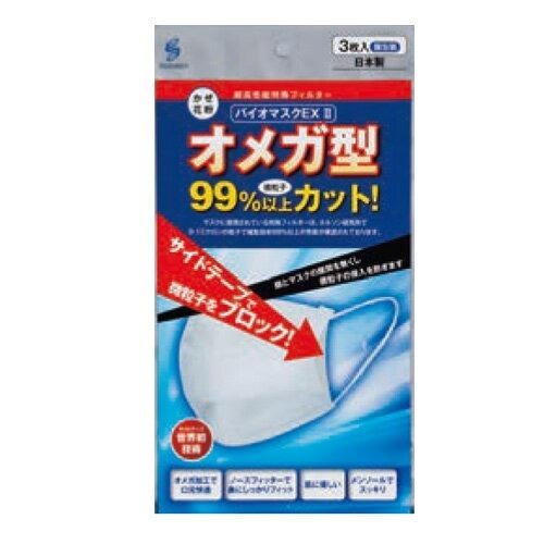 株式会社スズケン バイオマスクEXll 3枚入 : ドラッグピュア ヤフー店