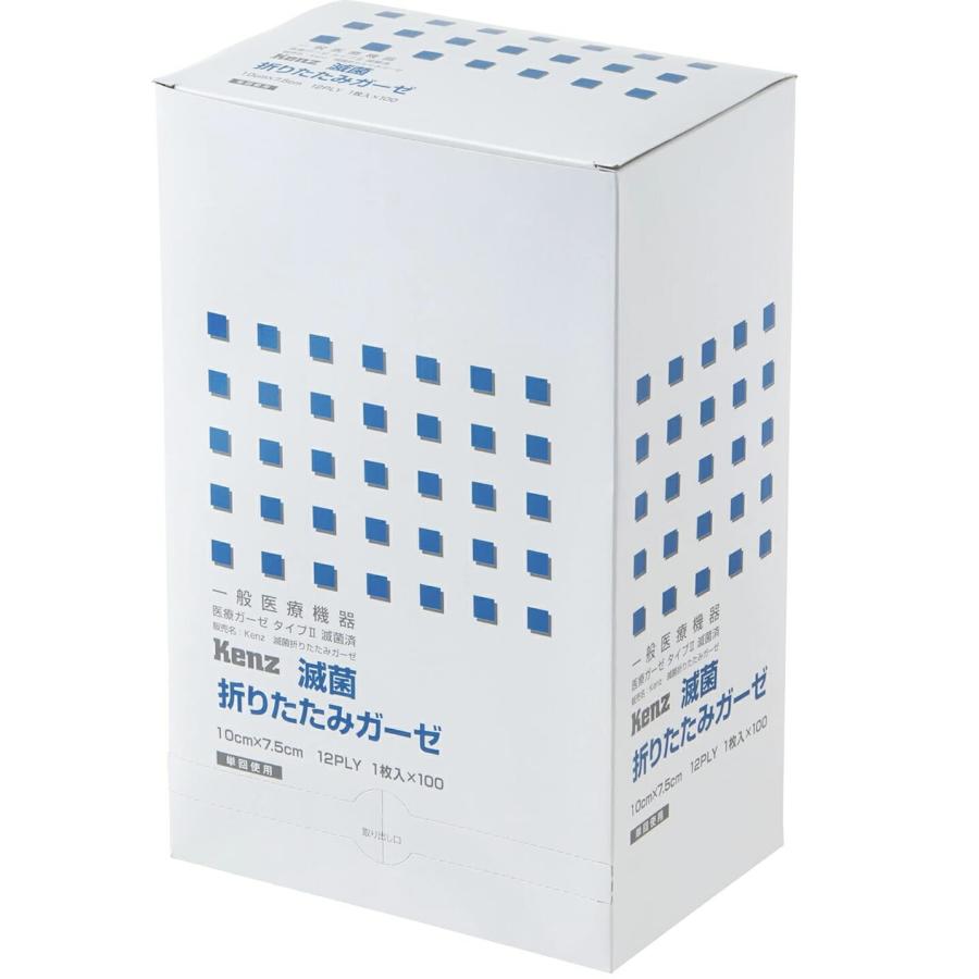 送料無料】ケンツメディコ株式会社 KENZ 滅菌折りたたみガーゼ 12PLY