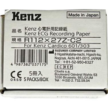 送料無料】ケンツメディコ株式会社 KENZ 心電計用記録紙［規格：R112