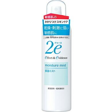 株式会社資生堂 　2e（ドゥーエ） 保湿ミスト　180g【おまけ付き】（キャンセル不可）【北海道・沖縄は送料別】｜drugpure