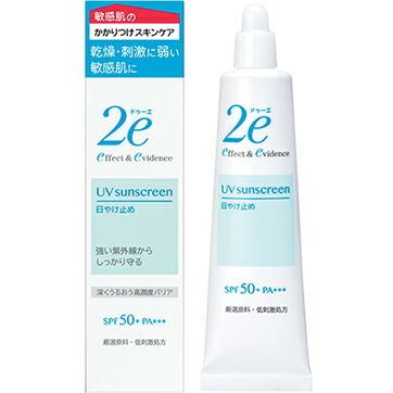 株式会社資生堂 　2e（ドゥーエ） 日やけ止め 40g【おまけ付き】 ＜SPF50+PA+++＞（キャンセル不可）【北海道・沖縄は送料別】【CPT】｜drugpure