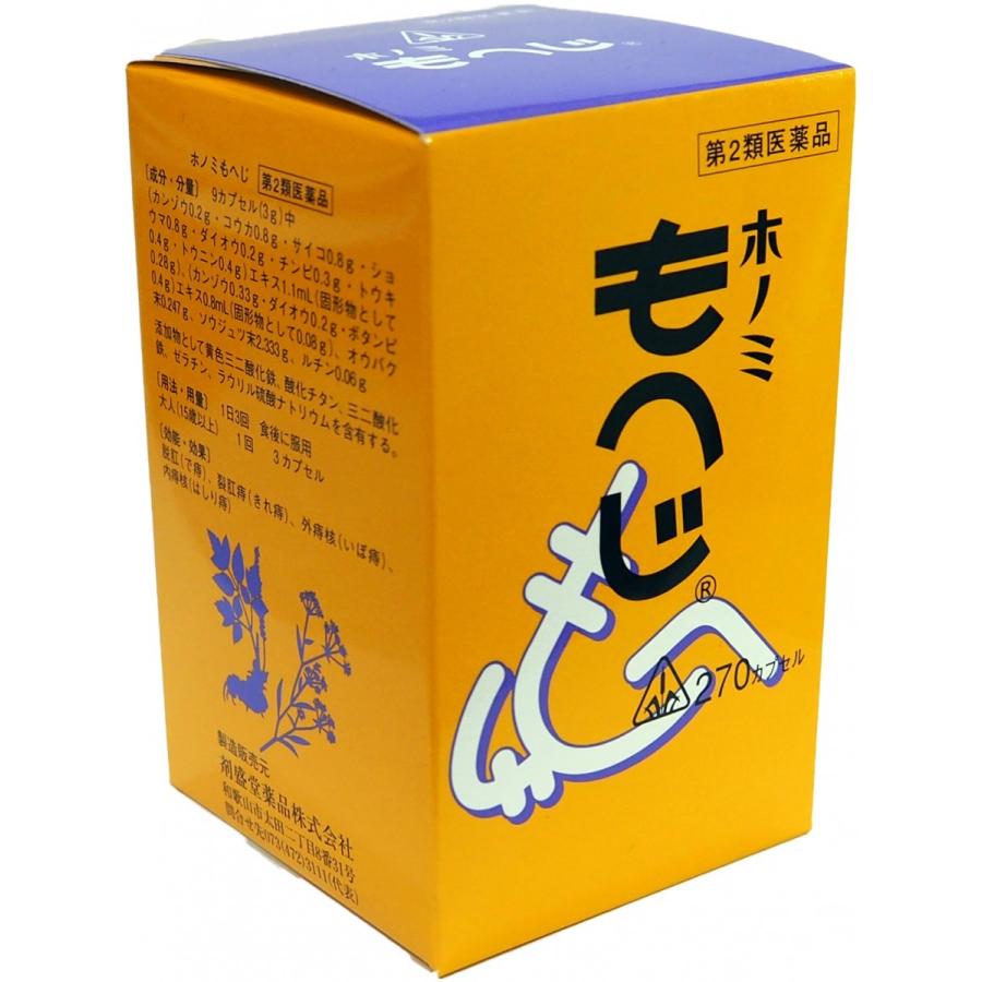 新品】H&BP 遺伝子検査キット 肥満 生活習慣病 サロン専売品 3セット