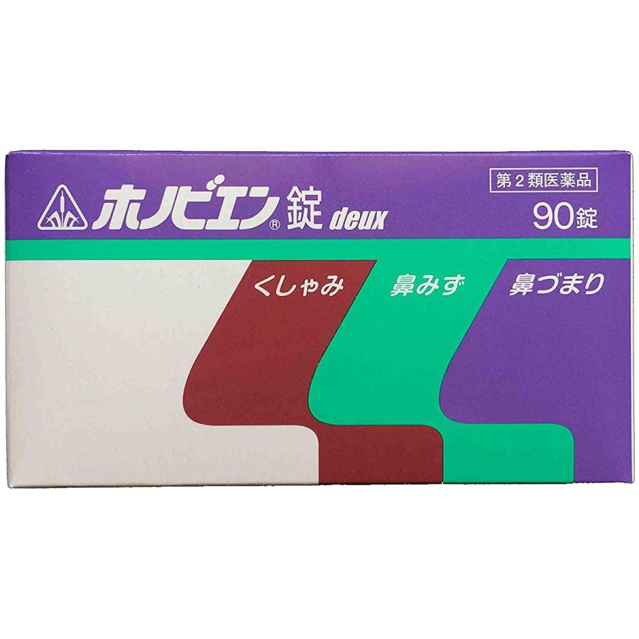 第2類医薬品】 ＜喉が渇きにくい・生薬配合鼻炎薬＞剤盛堂薬品ホノミ