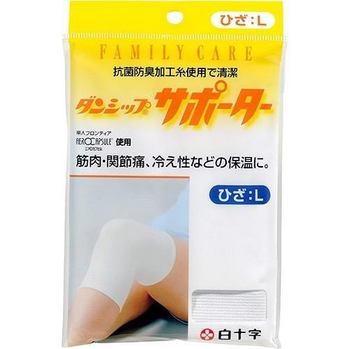 送料無料】白十字株式会社 FCダンシップサポーター ひざL(廻りサイズ