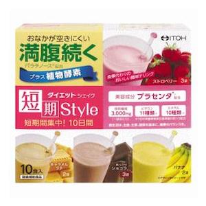 井藤漢方製薬株式会社 短期スタイル ダイエットシェイク（10包