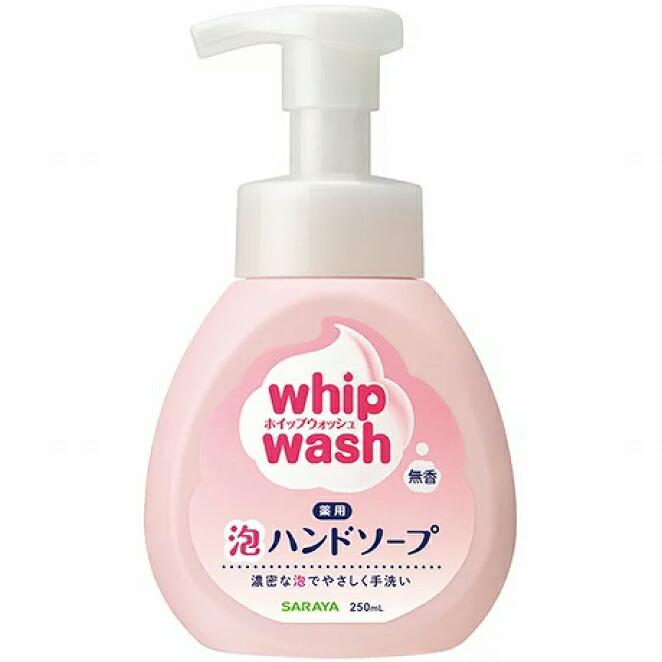 30個組】【送料無料】 サラヤ株式会社 SARAYA ホイップウォッシュ 薬用