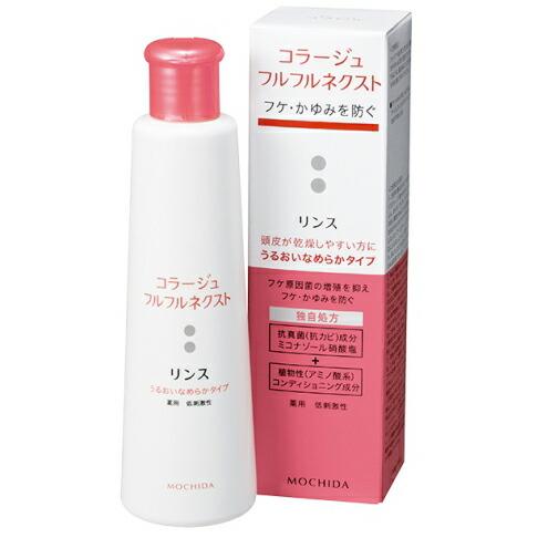 おまけ付き】持田ヘルスケア株式会社 コラージュフルフルネクスト