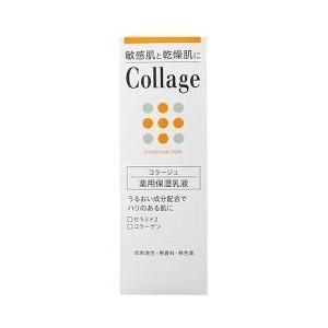 持田ヘルスケア株式会社 コラージュ 薬用保湿乳液 ( 80mL ) 【医薬部外品】【■■】【北海道・沖縄は別途送料必要】｜drugpure