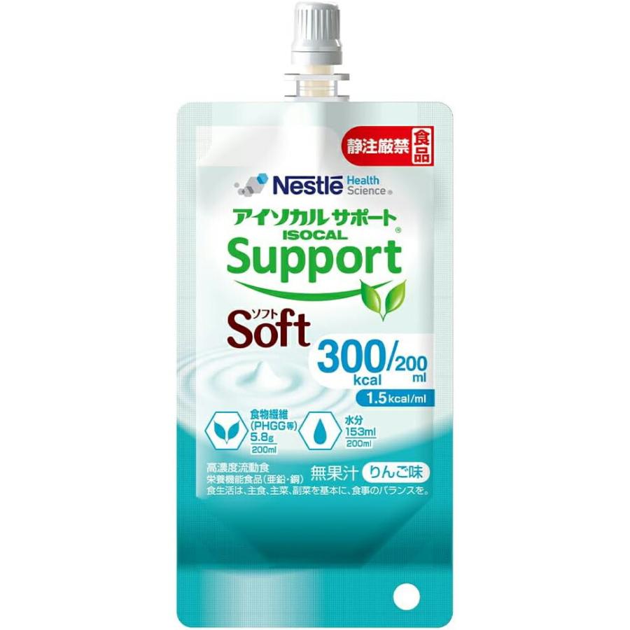 送料無料】ネスレ日本株式会社 アイソカルサポート ソフト 300kcal