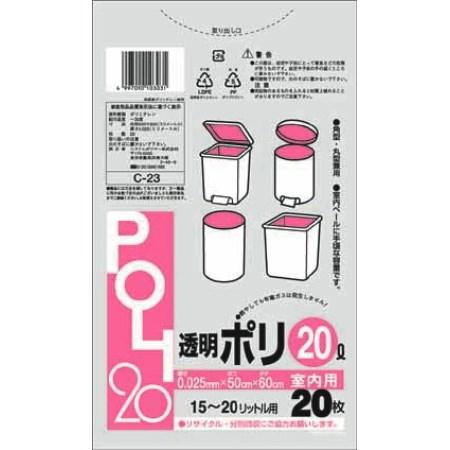 システムポリマー S-C23 室内用 透明ポリ袋20L（20枚入） : ドラッグ