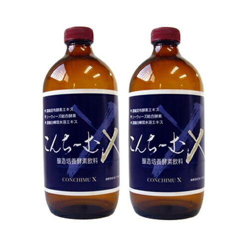 太洋飲料 『こんちーむX 500ml×2本』 （ご注文後のキャンセルは出来