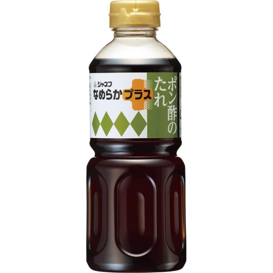 キユーピー株式会社 ジャネフ なめらかプラスポン酢のたれ550g × 12本 【JAPITALFOODS】（7〜10日要・キャンセル不可）｜drugpure