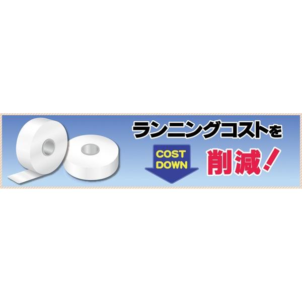 まずはお問い合わせください。日進医療器 Aタイプ・グラシン無地70W