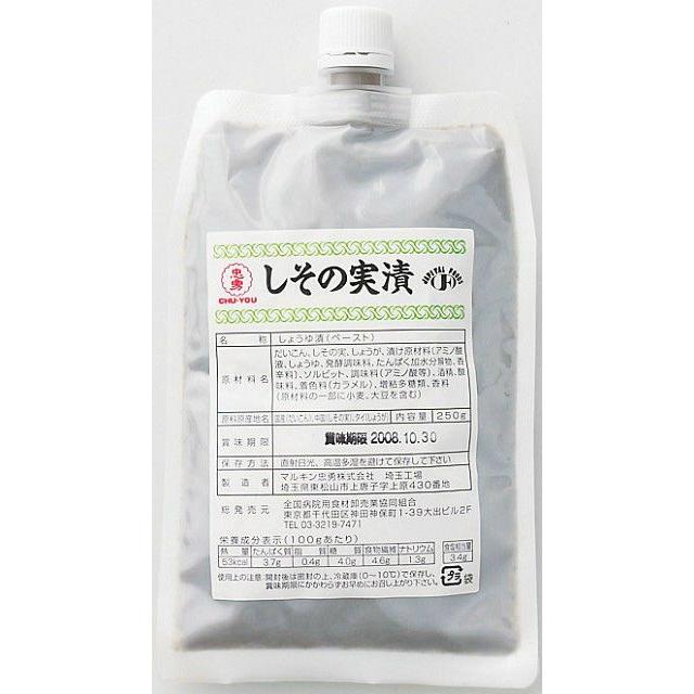 ジャパン・フード＆リカー・アライアンス株式会社 マルキン忠勇 ペーストしその実漬 250g × 20 【JAPITALFOODS】 （7〜10日要・キャンセル不可）