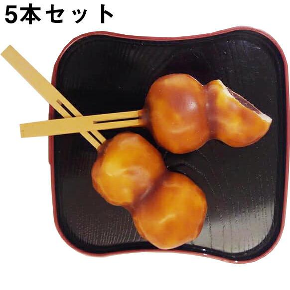 冷凍クール便】【送料無料】明植堂 明石だんご(こしあん入りみたらし