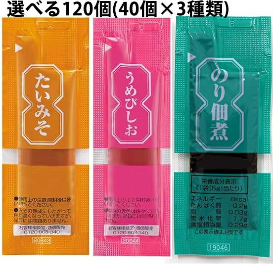 ☆】【送料無料】三島食品3種類！！ たいみそ 7g／うめびしお 7g／のり