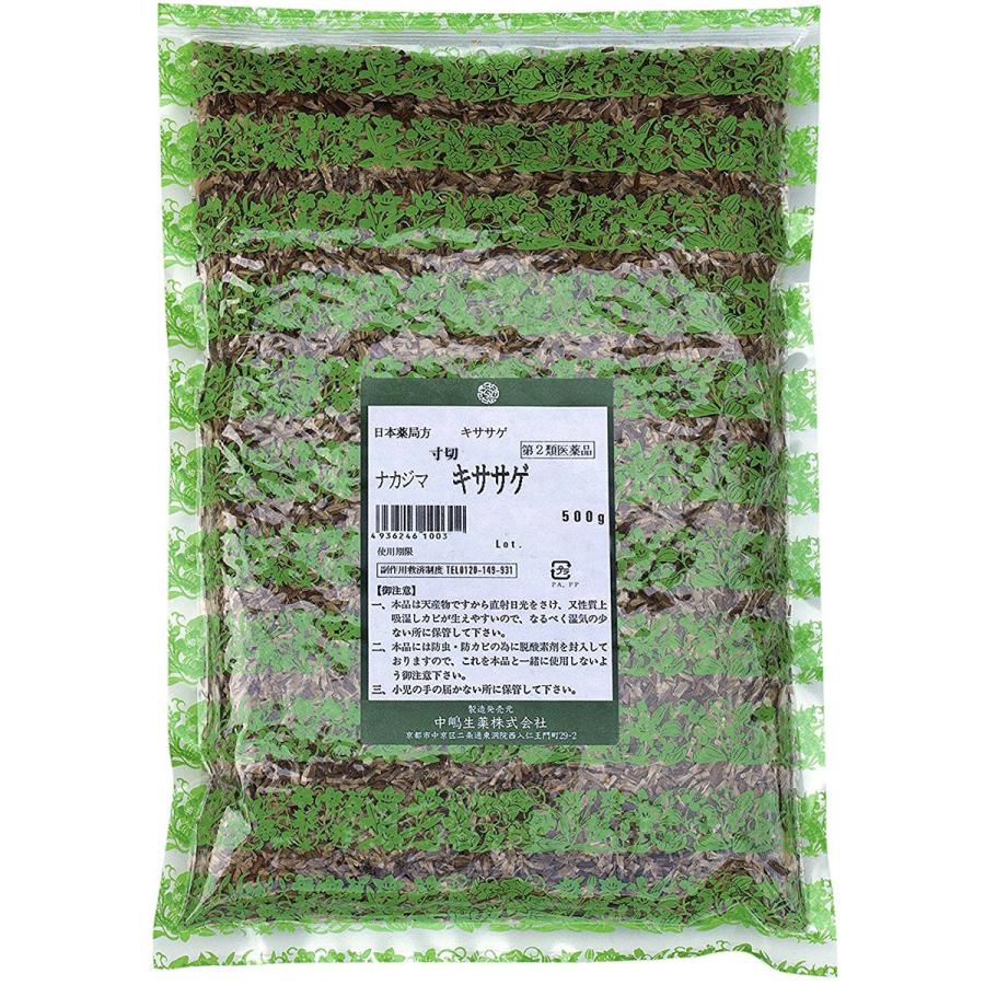 【第2類医薬品】中嶋生薬株式会社 ナカジマ キササゲ 500g(日本産・寸切) ＜尿量減少＞ (木大角豆。別名：梓実（シジツ）) 【北海道・沖縄は別途送料必要】｜drugpure