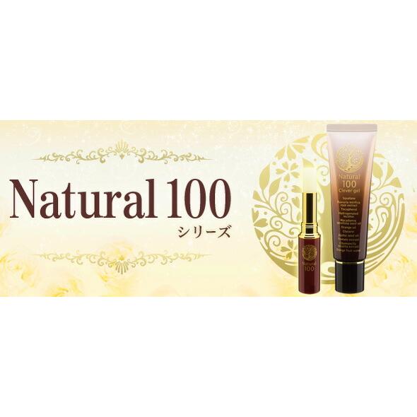ハイム化粧品　ナチュラル100　クレヴァージェル　プラス　28g ハイム化粧品(株) ナチュラル100-Natural100 クレヴァージェル28g ＋