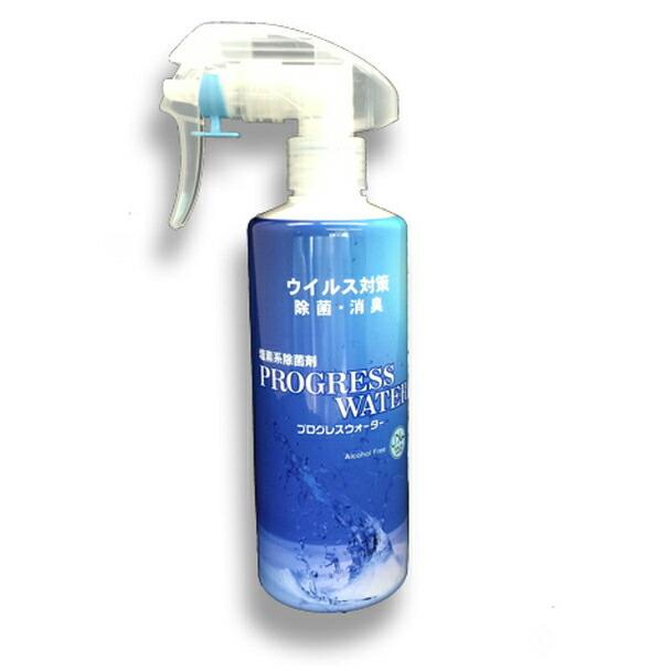 【メーカー直送品(代引き不可)】 プログレスウォーター 残留塩素濃度：50ppm スプレー容器 300ml×10本入(1箱)［PG-S300-10］