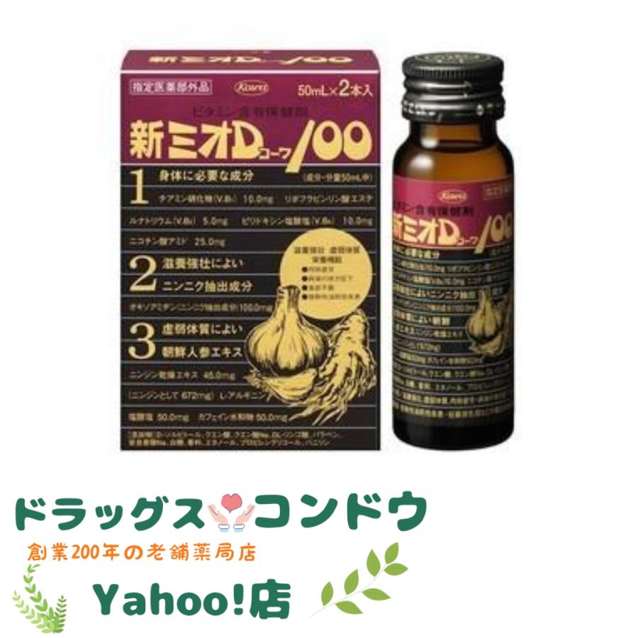 【15箱】新ドクターミトワ Dr.MITOWA 葉酸500μg配合 未開封新品 ドクターズチョイス オーガニック天然葉酸