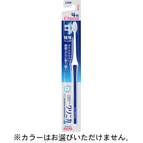 クリニカ アドバンテージ ハブラシ 4列 超コンパクト やわらかめ　納期1週間程度　｜drugstore-pony