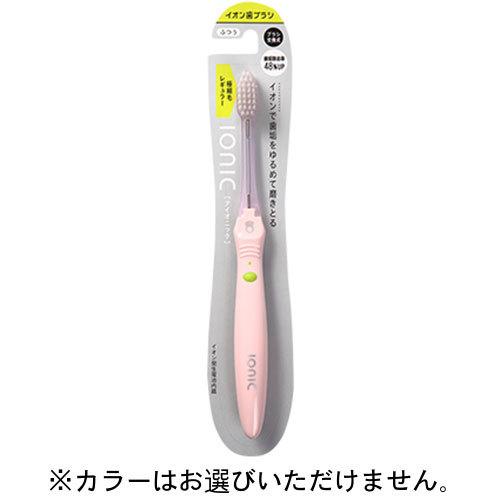 キスユー ionic アイオニック 極細コンパクト 本体　納期1週間程度　｜drugstore-pony