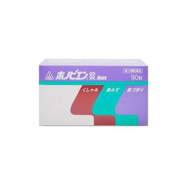 ヒューゲン 錠 deux 450錠せき たん ヒューゲン 錠 deux 450錠せき たん